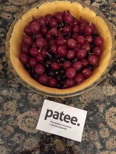 Ягодный пирог - Шаг 2