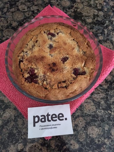 Ягодный пирог - Шаг 5