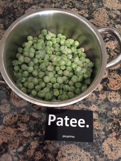 Русский салат - Шаг 2