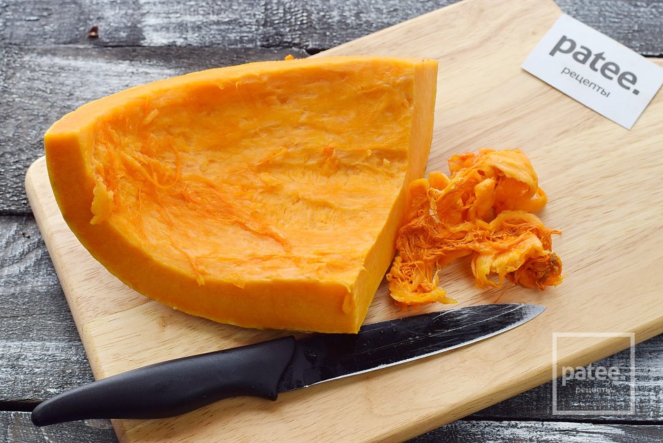 Тыква по-гречески - Шаг 2