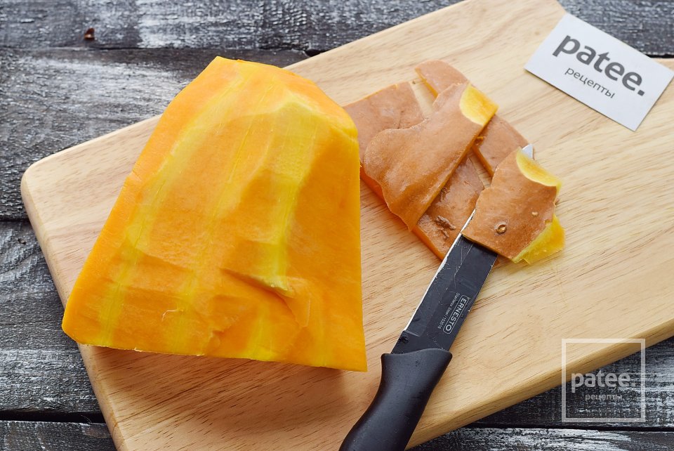 Тыква по-гречески - Шаг 3