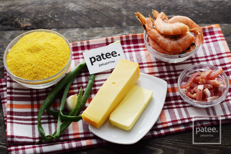 Кукурузная каша с креветками и беконом - Шаг 1