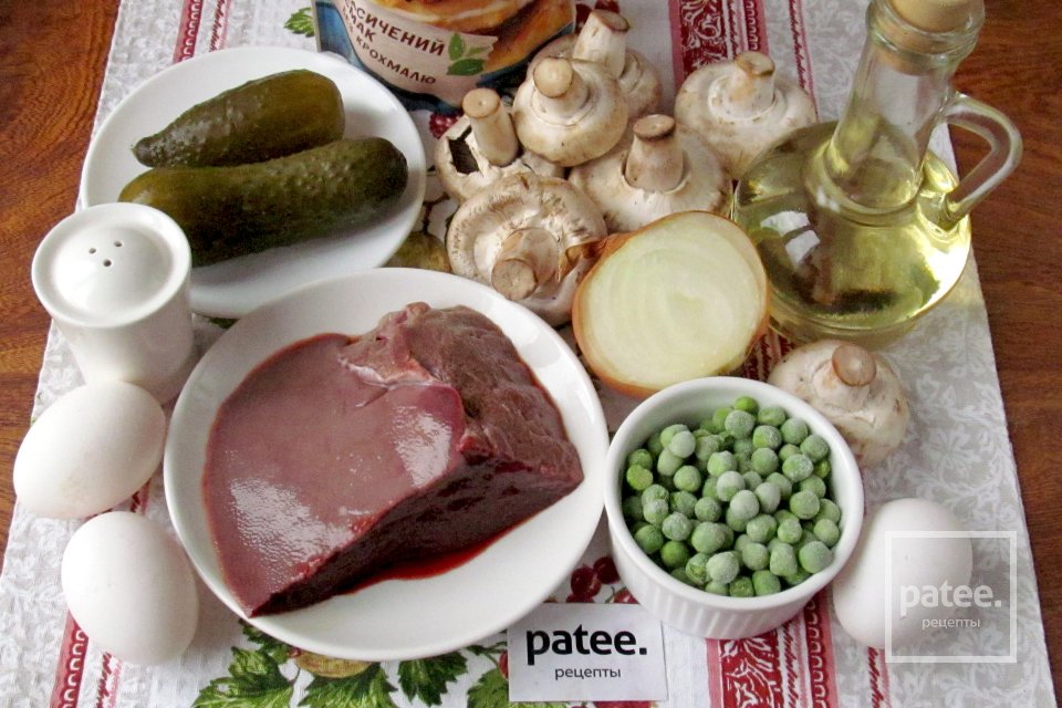 Салат с печенью, зелёным горошком и солёными огурцами - Шаг 1