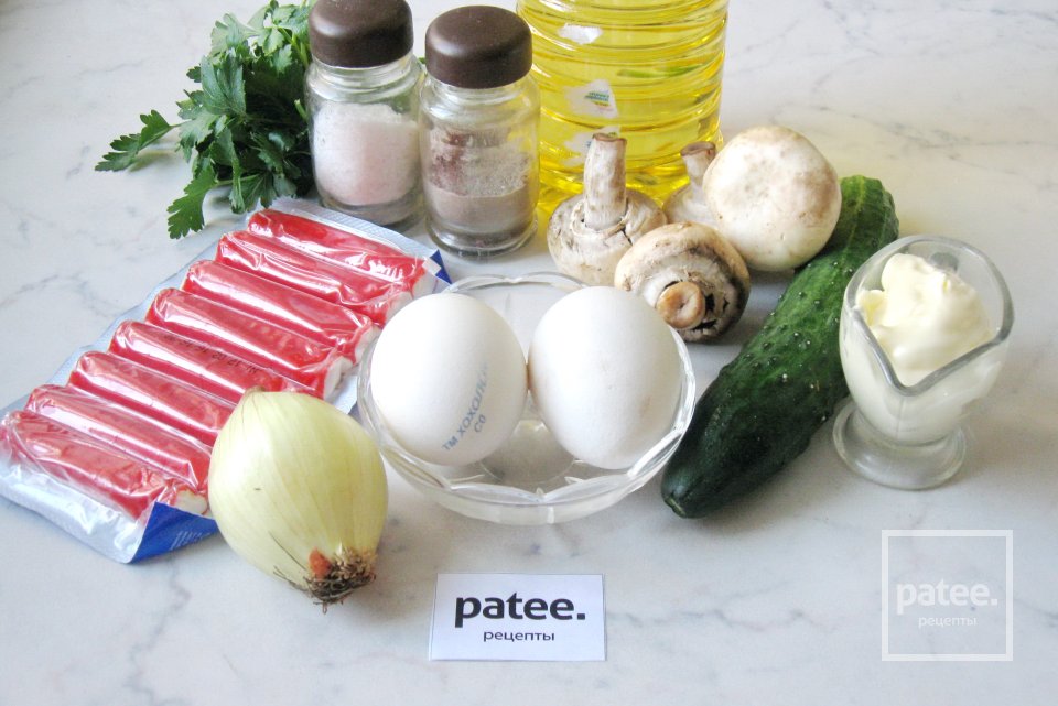 Салат с крабовыми палочками и грибами - Шаг 1