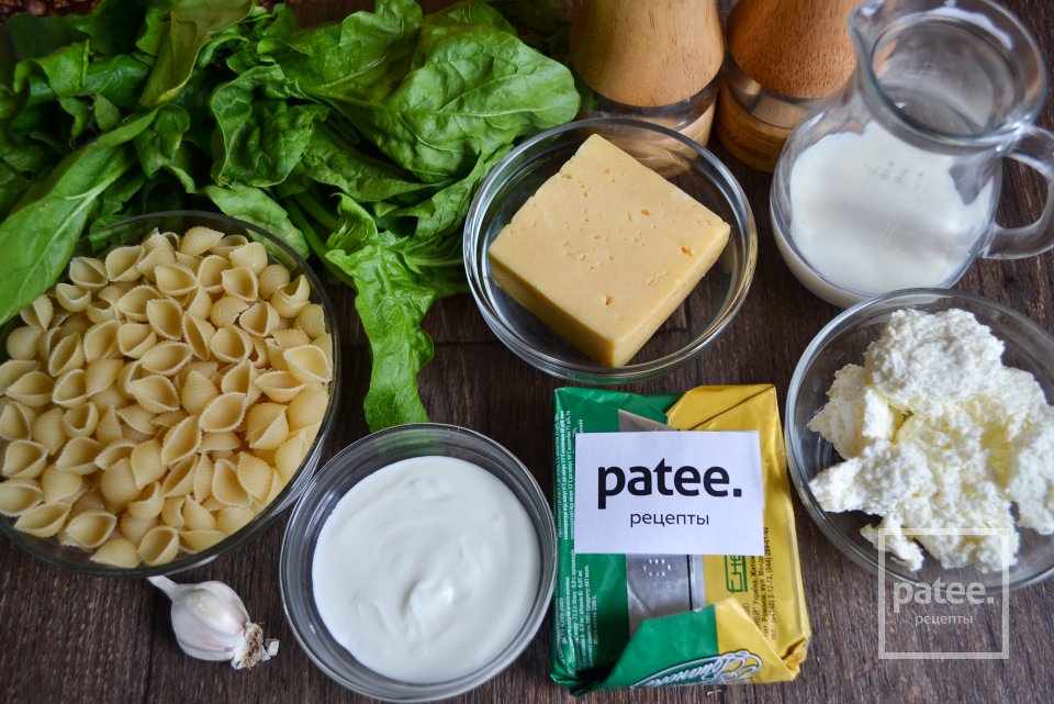 Паста с сыром и соусом из шпината - Шаг 1