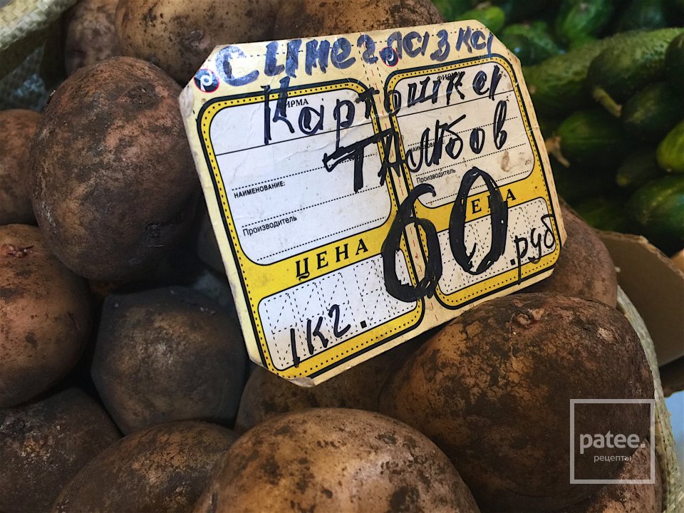 Картошка TAMBOV FRIES - Шаг 3