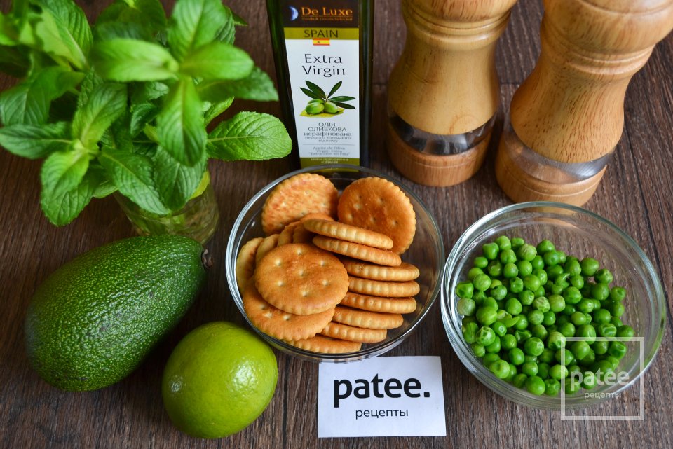 Паштет из авокадо и зеленого горошка на крекерах - Шаг 1