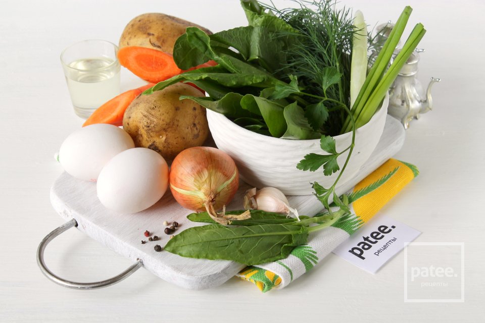 Зеленый борщ со щавелем - Шаг 1