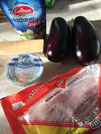 Баклажаны, запечённые с беконом и моцареллой - Шаг 1