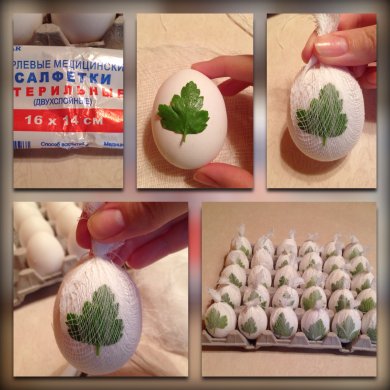 Яйца пасхальные с узорами - Шаг 2