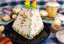 Творожная пасха