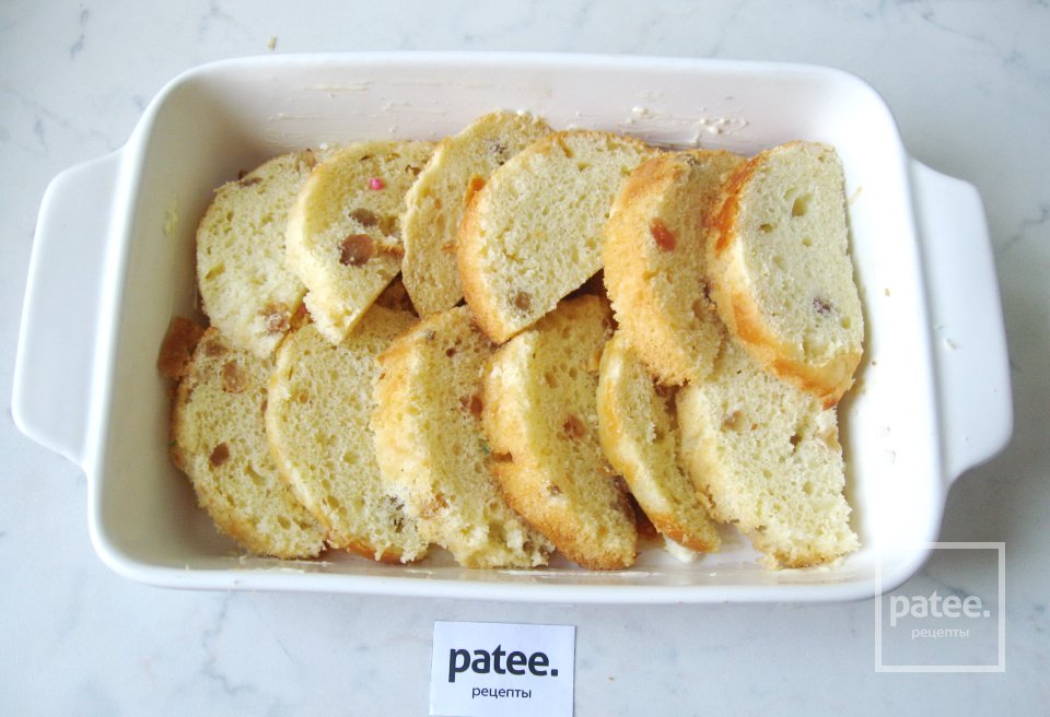 Пудинг из кулича - Шаг 4