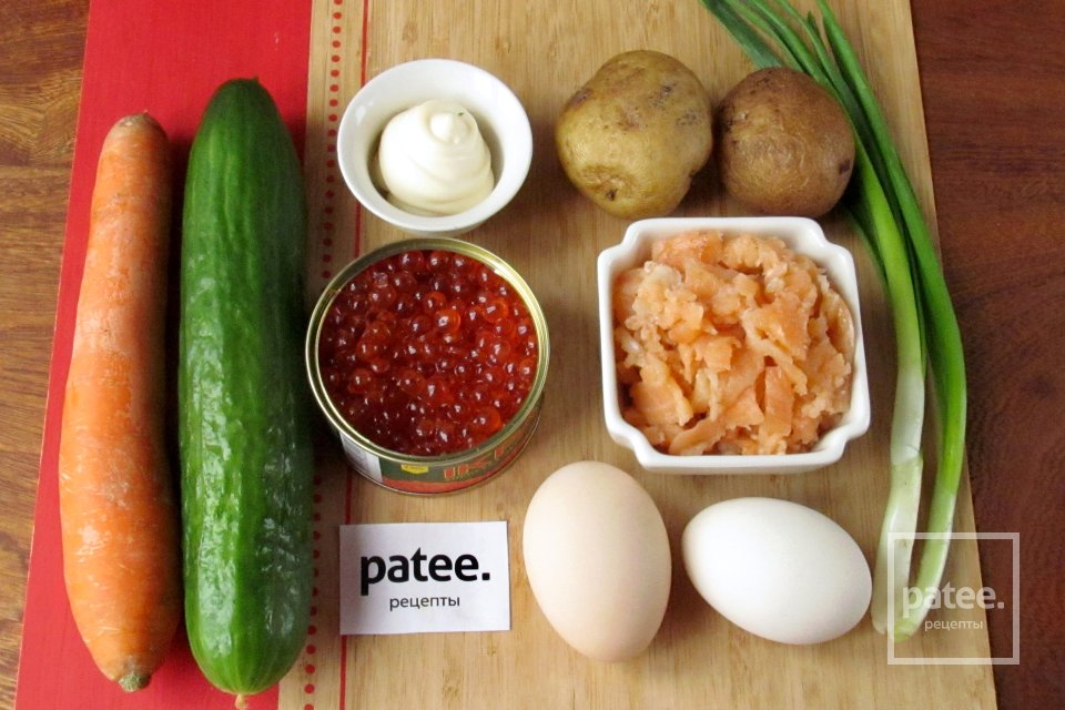 Салат с красной рыбой и икрой - Шаг 1