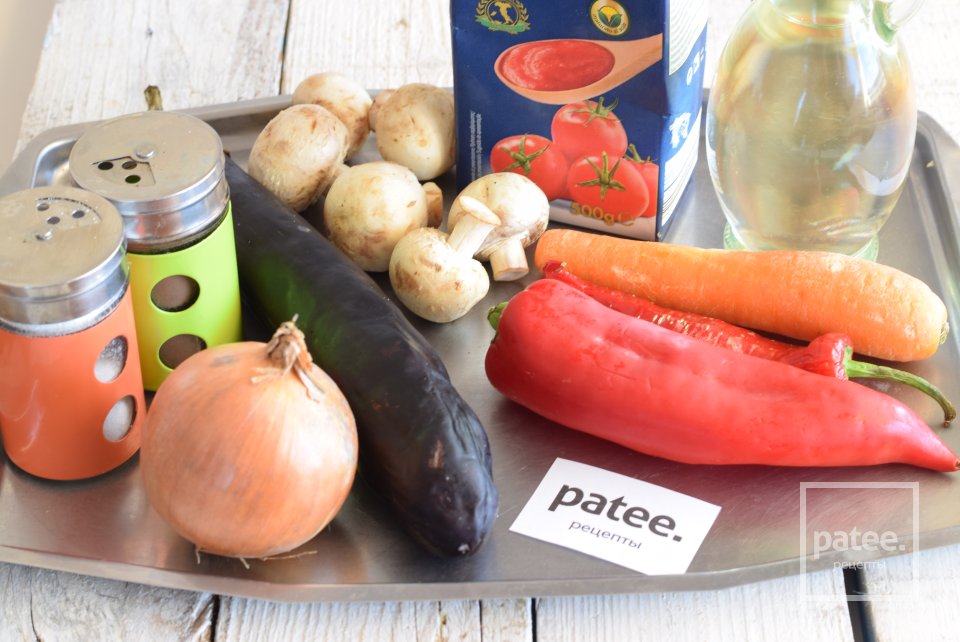 Баклажанная икра с грибами - Шаг 1