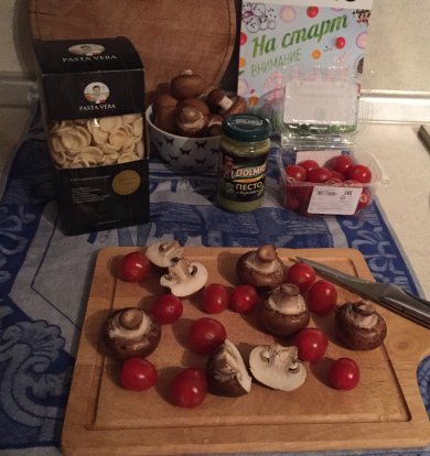 Паста с королевскими шампиньонами, курицей и Черри под соусом песто🌟👌🏻😌 - Шаг 1