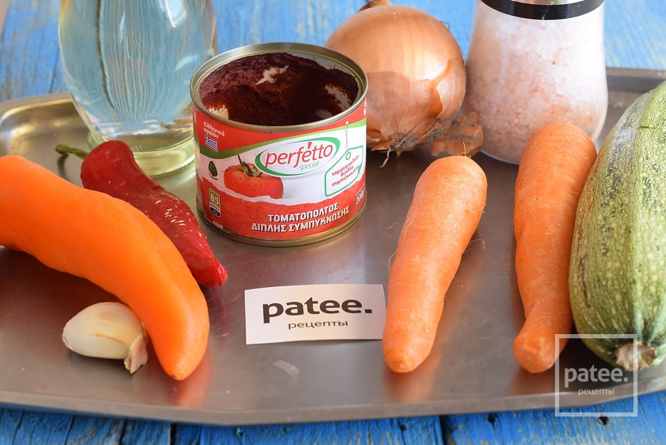 Кабачковая икра как магазинная - Шаг 1