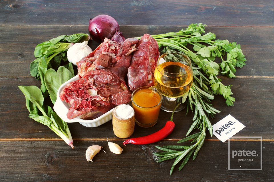 Баранина с зеленью - Шаг 1
