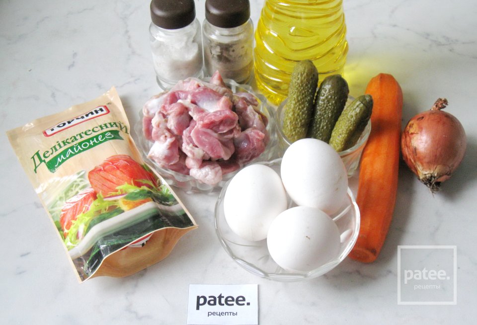 Салат из куриных желудков - Шаг 1