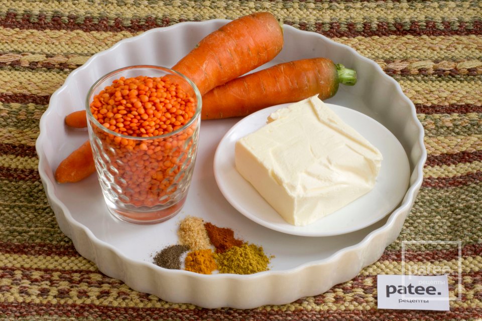 Паштет из красной чечевицы - Шаг 1