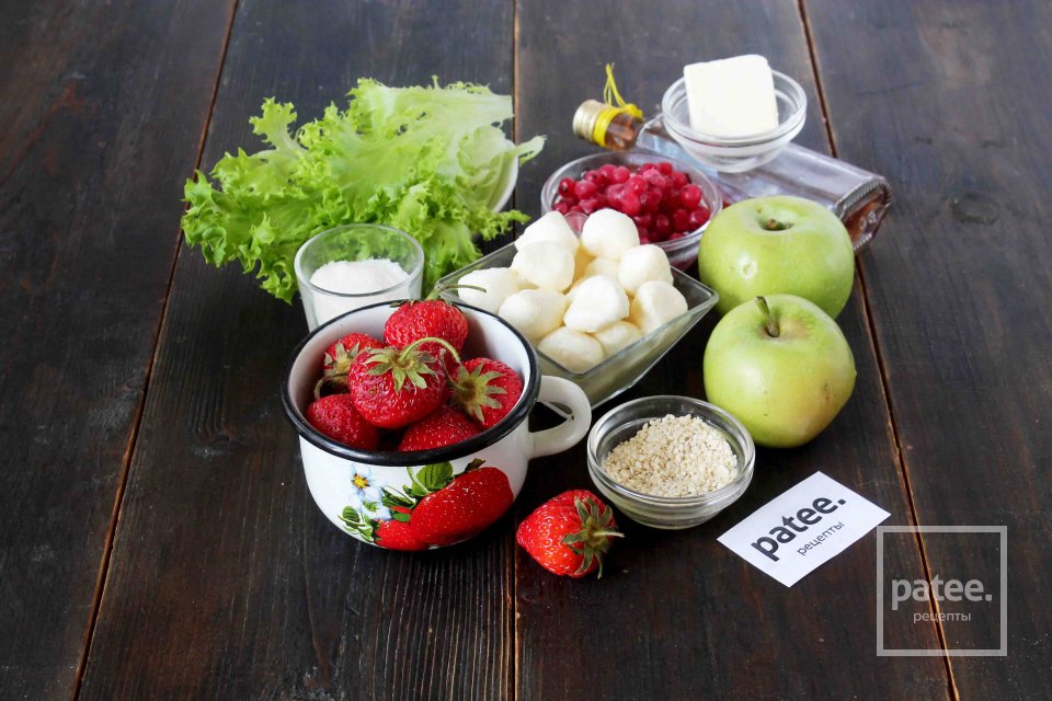 Салат с клубникой - Шаг 1