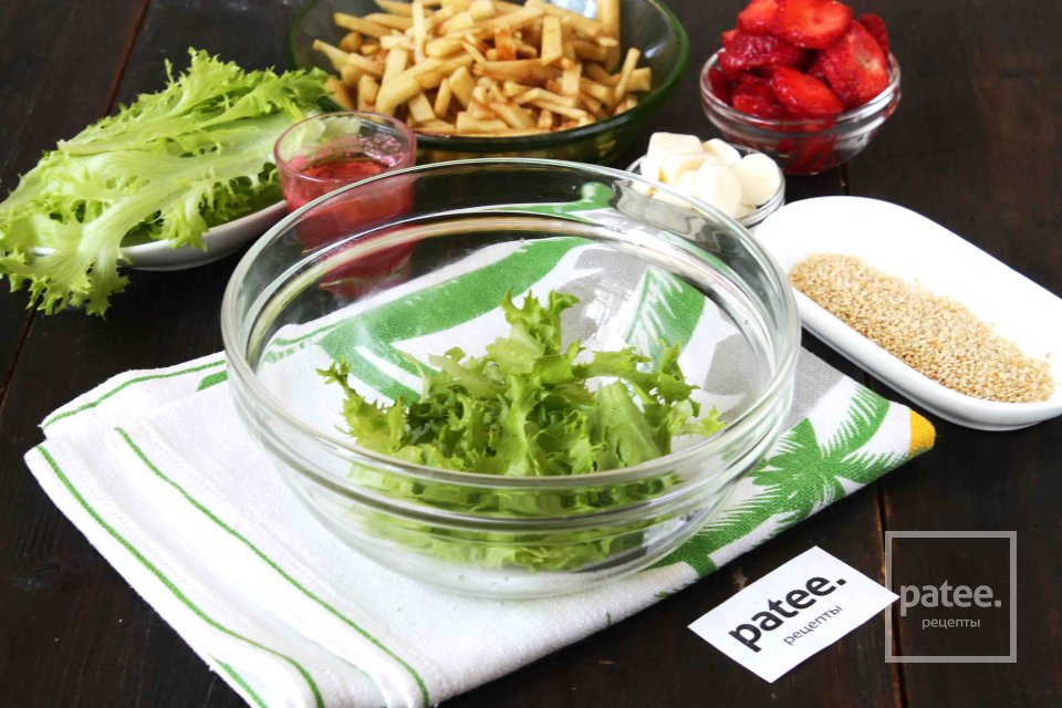 Салат с клубникой - Шаг 12