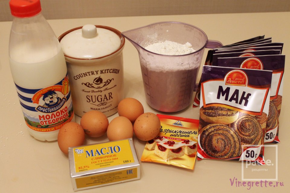 Makovec/ Маковец - Шаг 1