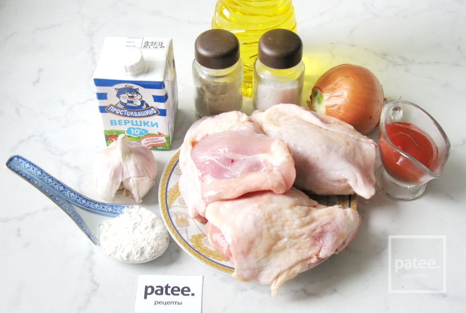 Куриные бедра запеченные в сливках - Шаг 1