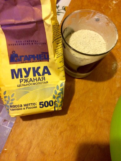 Галетное печенье "Мария" (можно кормящим мамочкам) - Шаг 4