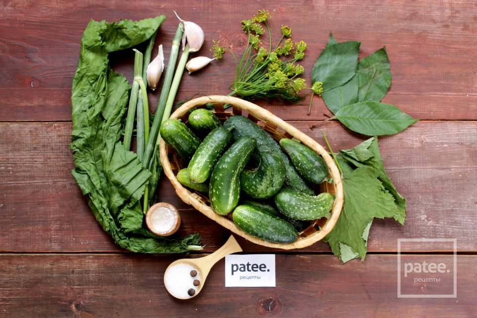 Хрустящие малосольные огурцы - Шаг 1