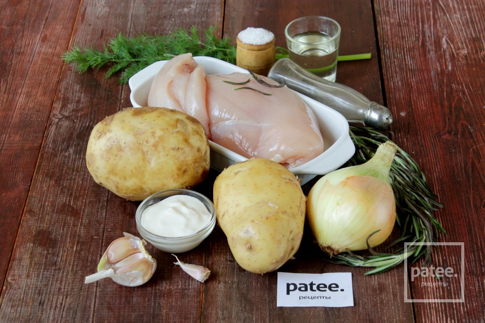 Картофель с куриным филе в сметане - Шаг 1