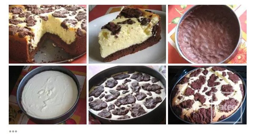 Пирог "Бурёнка". - Шаг 1