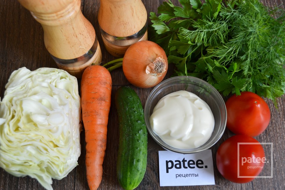 Салат с капустой, помидорами и сметаной - Шаг 1