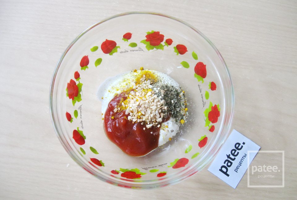 Курица запеченная на банке - Шаг 7