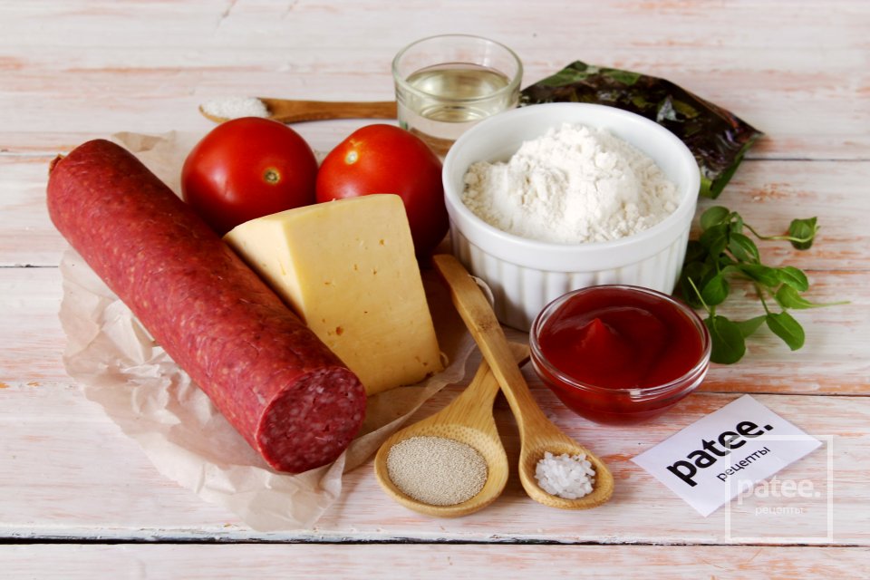 Пицца с салями по-домашнему - Шаг 1