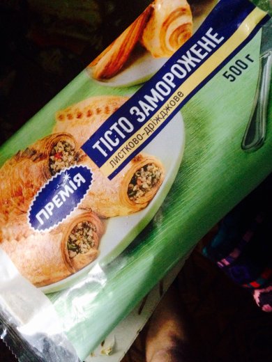 Шоколадный *скажем пирог* или булка с орехами. - Шаг 1