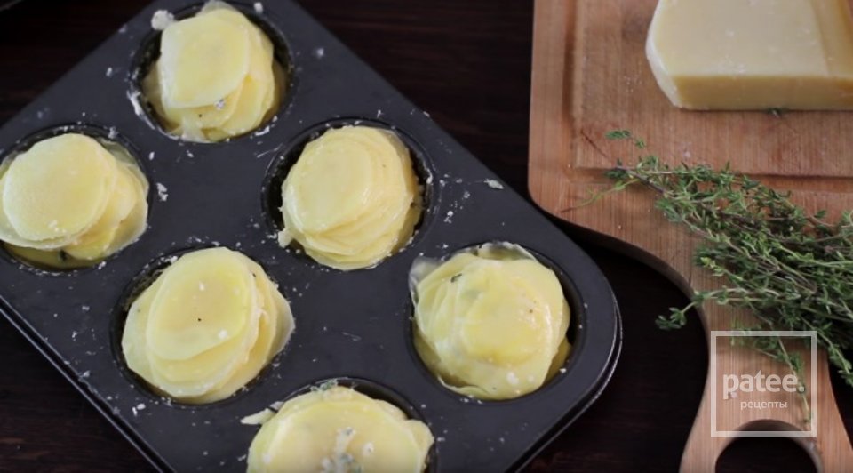 Потрясающе вкусный картофель с пармезаном и тимьяном - Шаг 4