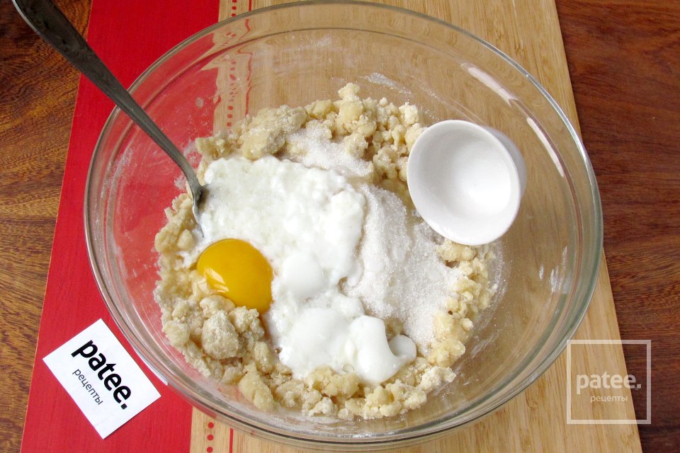 Песочное тесто на растительном масле - Шаг 9