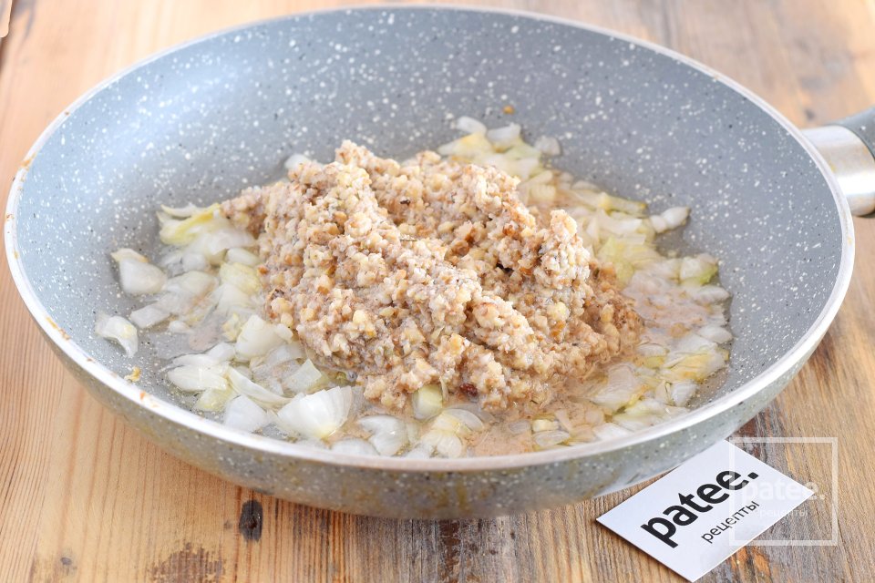 Сациви из баклажанов - Шаг 13