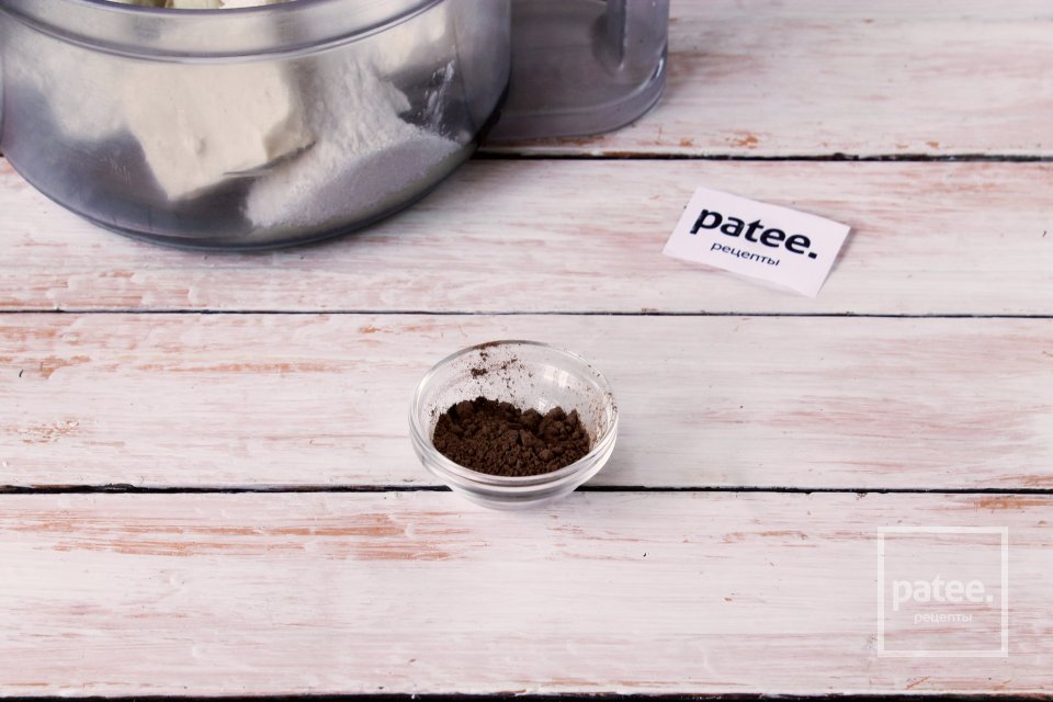 Творожное печенье - Шаг 7