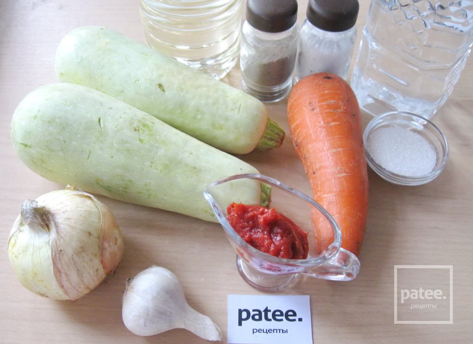 Кабачковая икра на зиму - Шаг 1