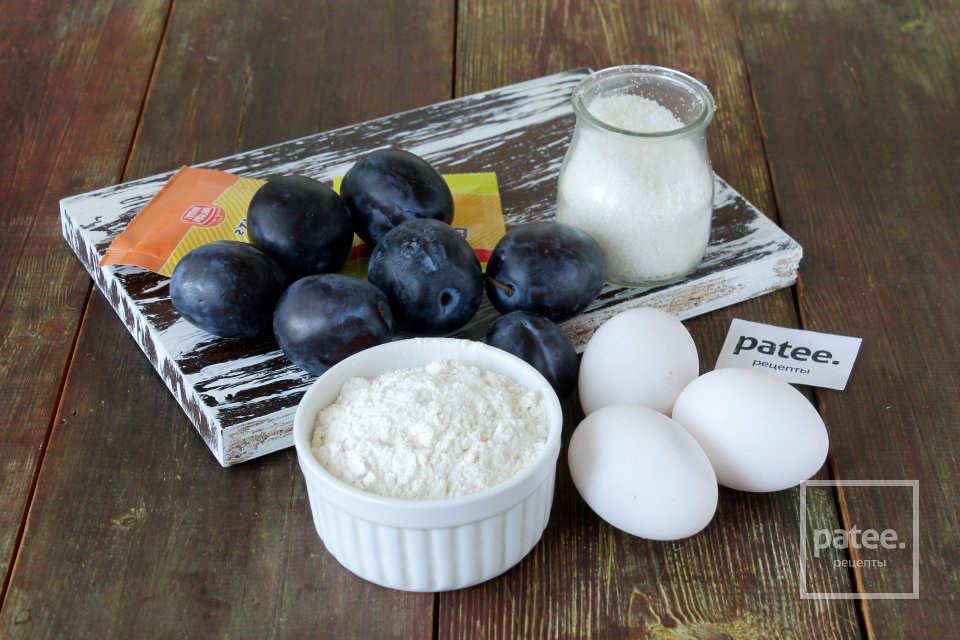 Быстрый пирог со сливами - Шаг 1