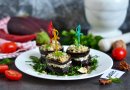 Закуска из баклажанов по-гречески