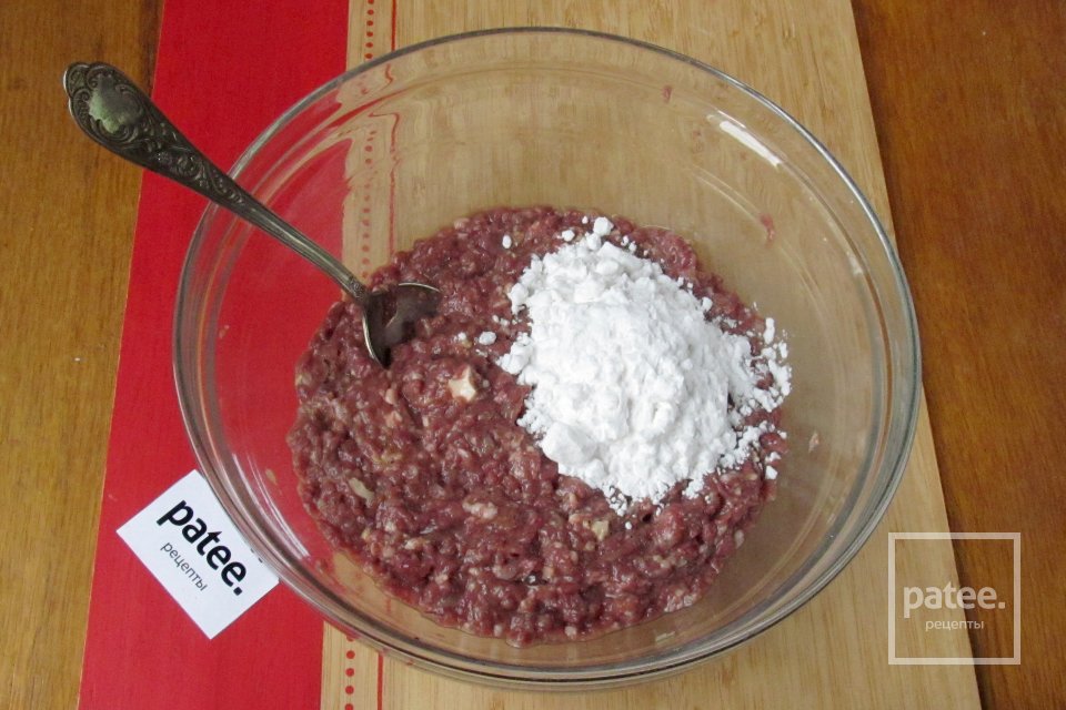 Котлеты из свиного сердца с крахмалом - Шаг 9