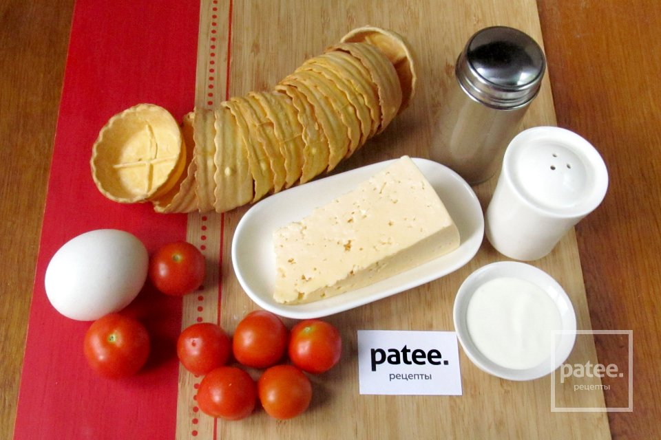 Тарталетки с сыром и помидорами - Шаг 1