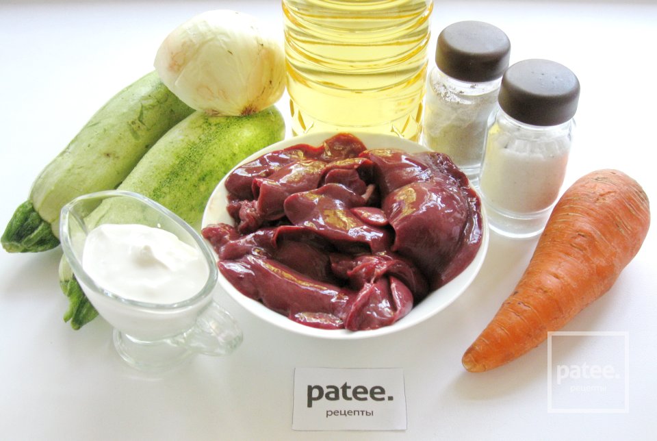 Куриная печень с кабачками в сметане - Шаг 1