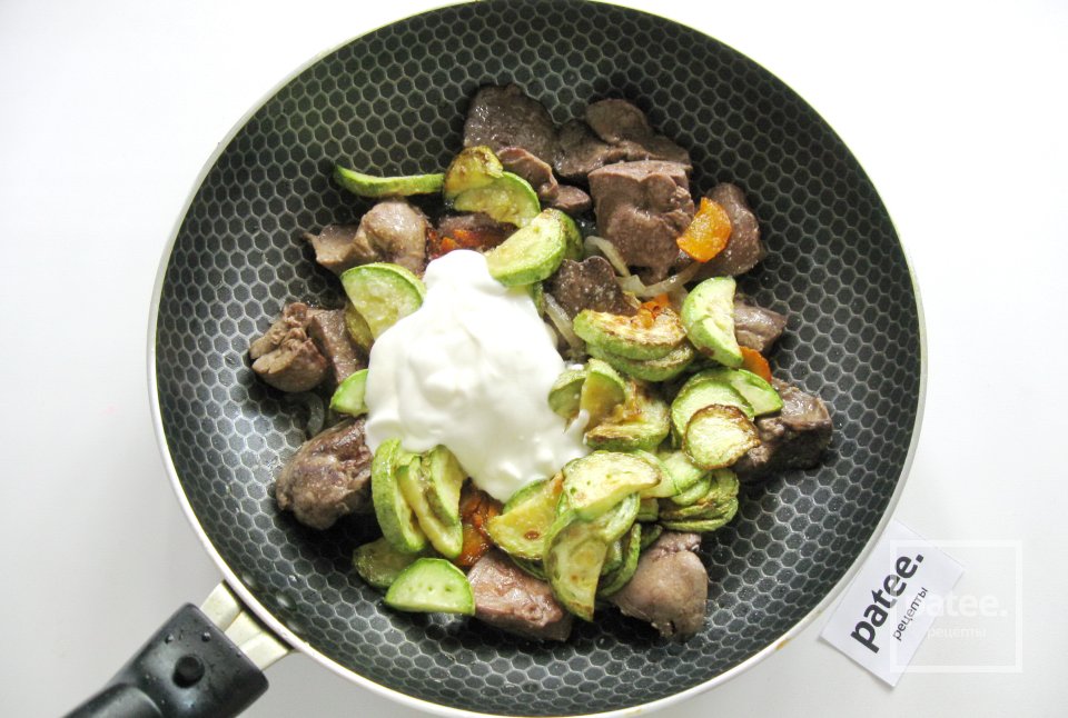 Куриная печень с кабачками в сметане - Шаг 14