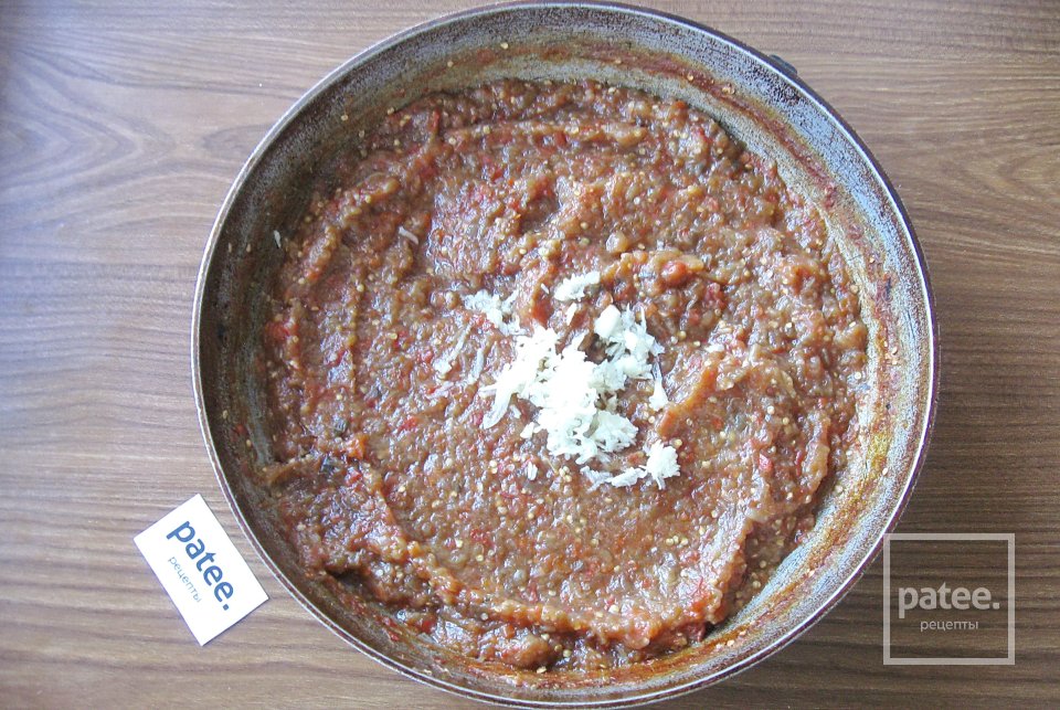 Икра из баклажанов по-домашнему - Шаг 13