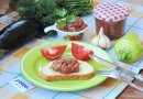 Икра из баклажанов по-домашнему
