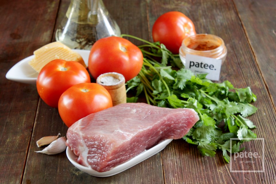 Свинина, тушенная с помидорами - Шаг 1