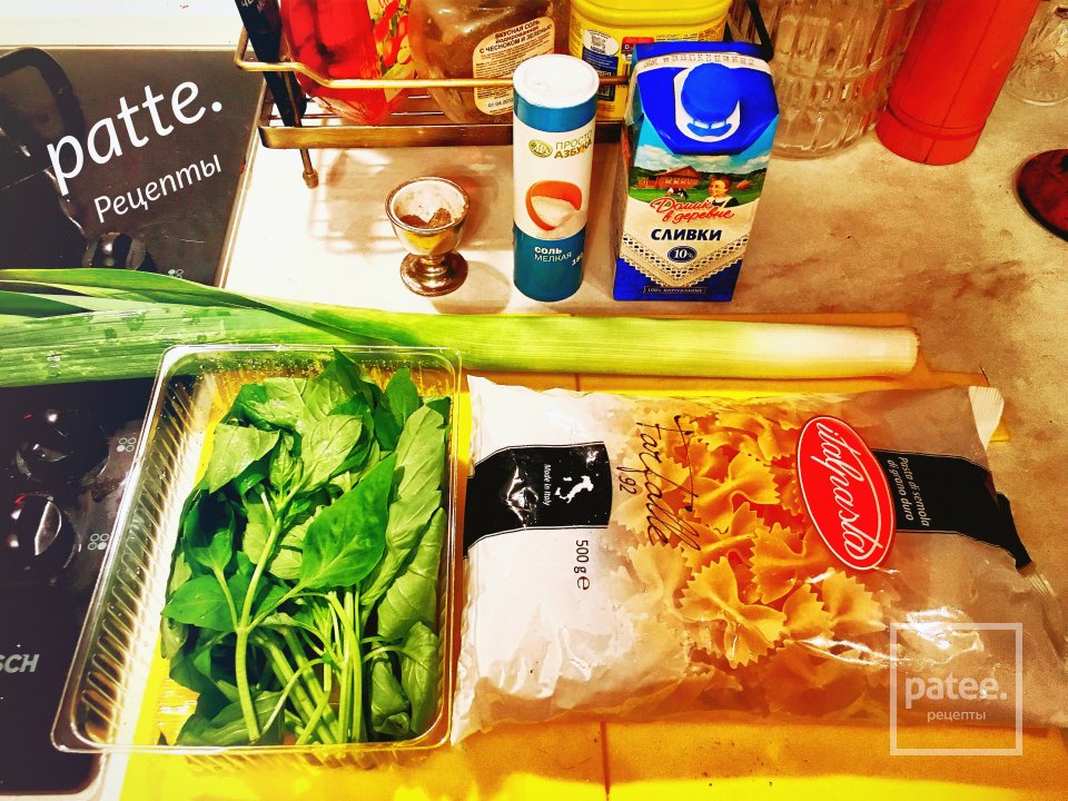 Паста фарфалле в сливочном соусе с курочкой. 😋🍝 - Шаг 1